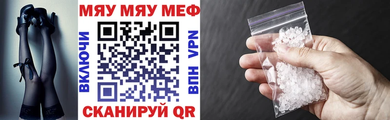 Хочу наркоту Нефтеюганск ГАШИШ Конопля A-PVP АМФЕТАМИН Мефедрон