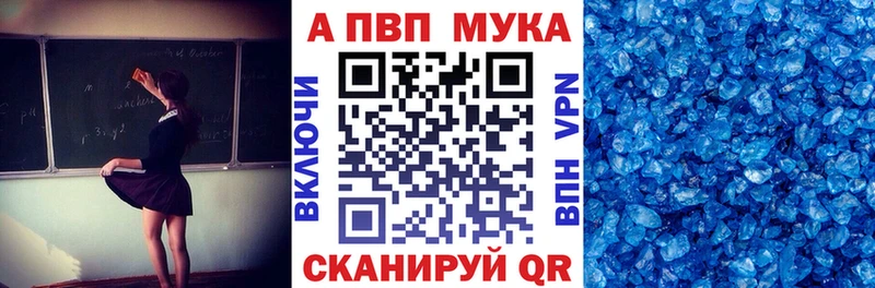 закладки Нефтеюганск APVP крисы CK