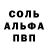 A PVP Соль Ulan Kurmanali