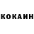 КЕТАМИН ketamine Imperator A