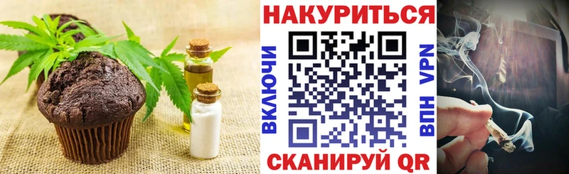 мега маркетплейс  Нефтеюганск  Печенье с ТГК конопля  как найти закладки 