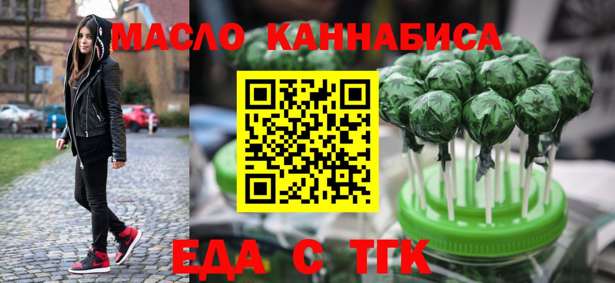 Canna-Cookies марихуана  Вход с VPN  Нефтеюганск 