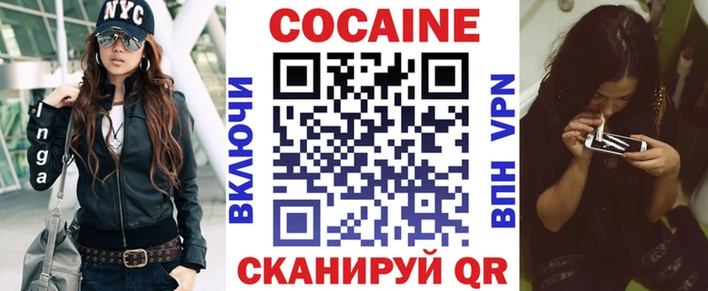 даркнет сайт Нефтеюганск COCAIN Колумбийский