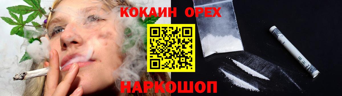 Cocaine FishScale  Кокаин Fish Scale  Вход с VPN  COCAIN  Нефтеюганск 