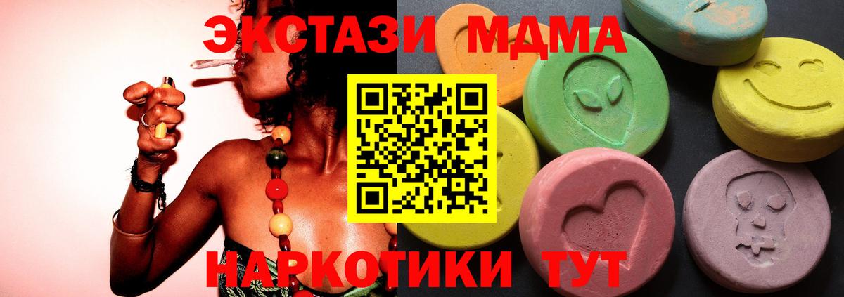 ссылка на мегу как зайти  Вход с VPN  shop наркотические препараты  Нефтеюганск  ЭКСТАЗИ Punisher  ЭКСТАЗИ ешки 