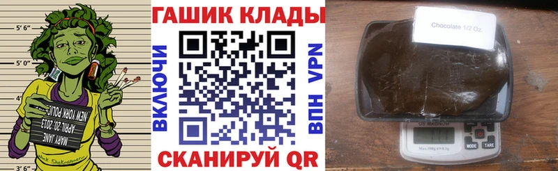 купить наркотики сайты  дарк нет состав  ГАШ индика сатива  Нефтеюганск 
