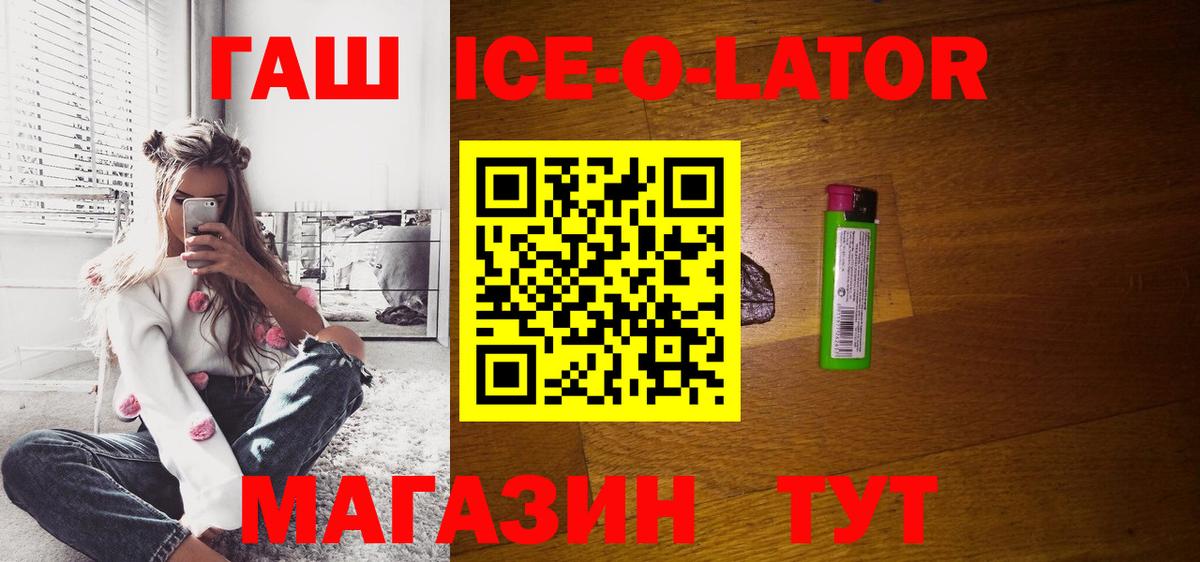 Гашиш Premium  Вход с VPN  Нефтеюганск 