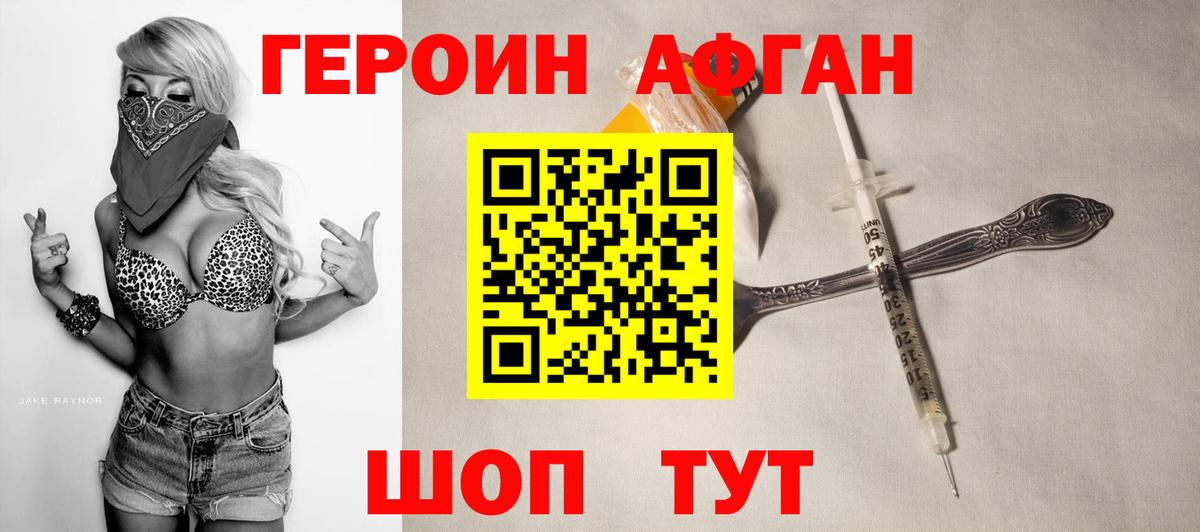 Каннабис  ГАШ  Cocaine  Вход с VPN  Меф МЯУ МЯУ кристаллы  А ПВП СОЛЬ   МДМА  Нефтеюганск  ГАШ 