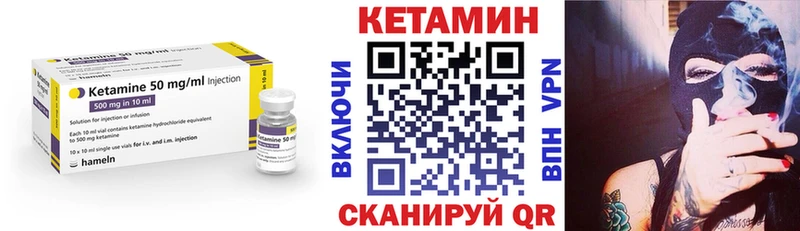 Кетамин VHQ  где найти   Нефтеюганск 