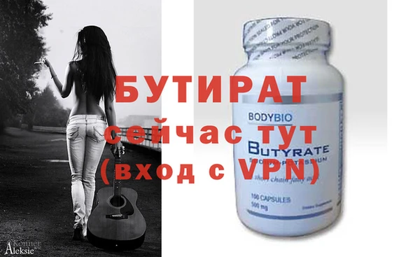 дживик Абдулино