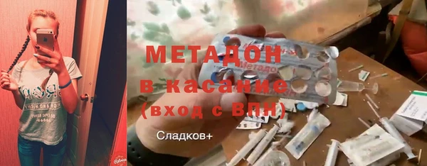 гашиш Абинск