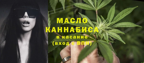 Альфа ПВП Абаза