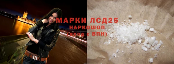 Альфа ПВП Абаза