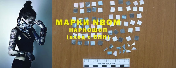 гашиш Абинск