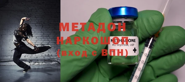 Альфа ПВП Абаза