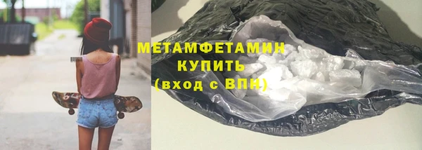 дживик Абдулино