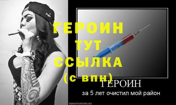 Альфа ПВП Абаза