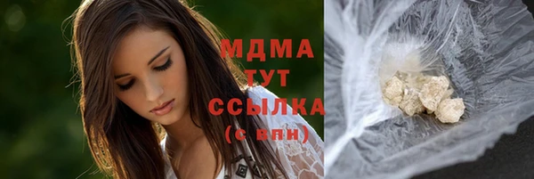 дживик Абдулино