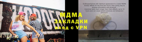 дживик Абдулино