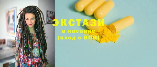 дживик Абдулино