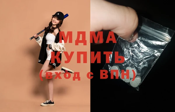 Альфа ПВП Абаза