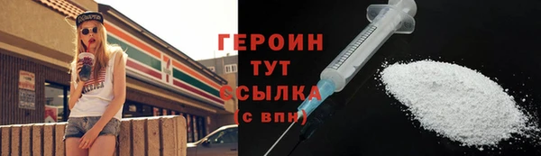 Альфа ПВП Абаза