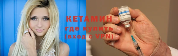 Альфа ПВП Абаза