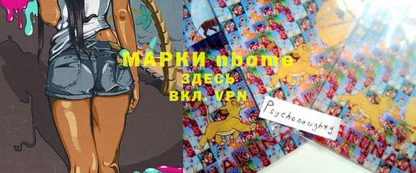 гашиш Абинск