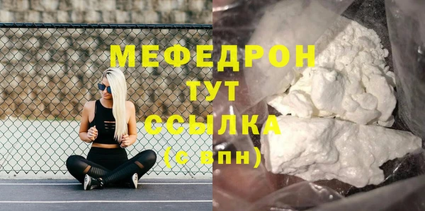 Альфа ПВП Абаза