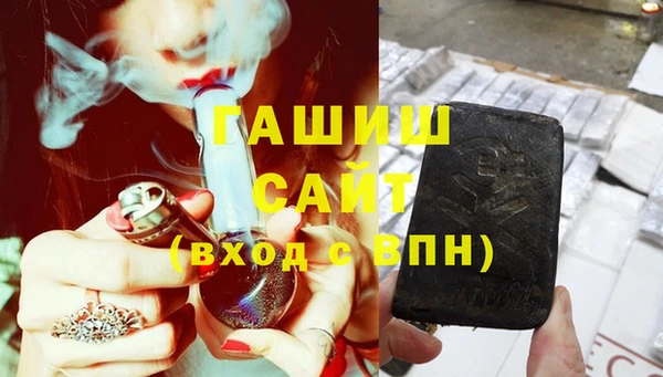 Альфа ПВП Абаза