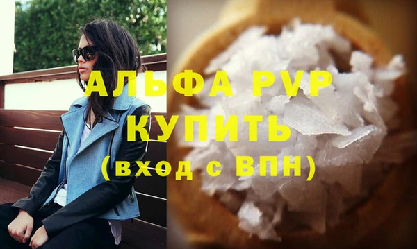 дживик Абдулино