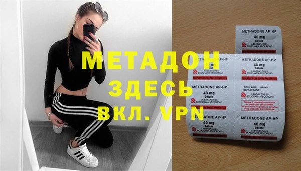 гашиш Абинск