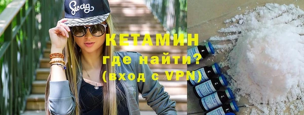Альфа ПВП Абаза