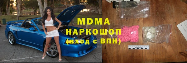 Альфа ПВП Абаза