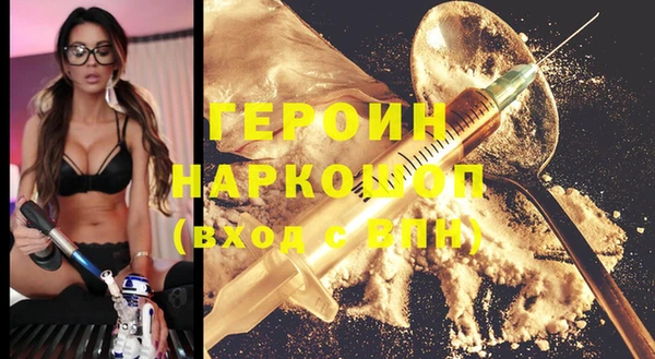 гашиш Абинск