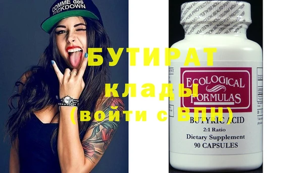 гашиш Абинск