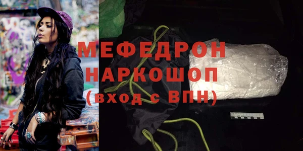 гашиш Абинск