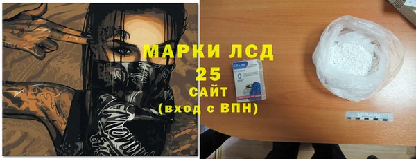 Альфа ПВП Абаза