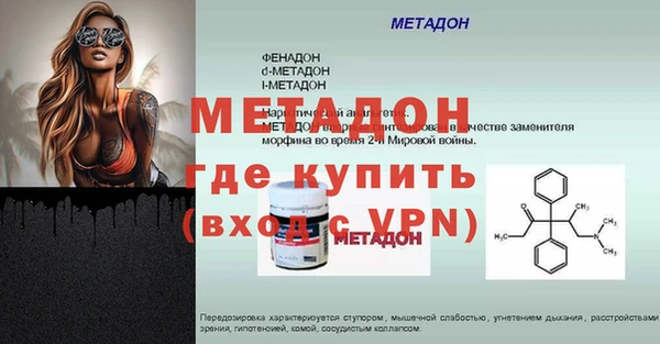 гашиш Абинск