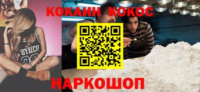 меф Заволжье