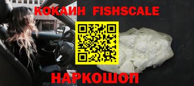 меф Заволжье