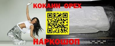 меф Заволжье