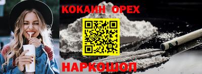 MDMA Premium VHQ Заводоуковск