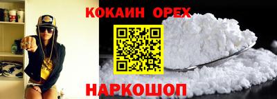 меф Заволжье