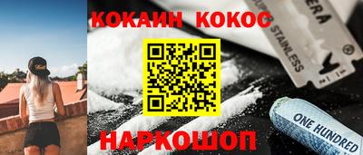 гашик Жуковский