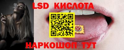 меф Заволжье