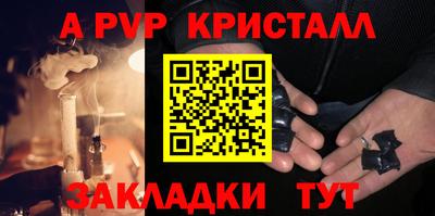 гашик Жуковский