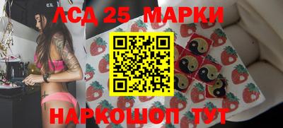 меф Заволжье