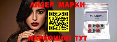 гашик Жуковский