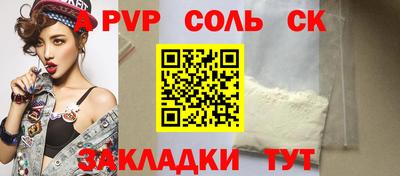 меф Заволжье